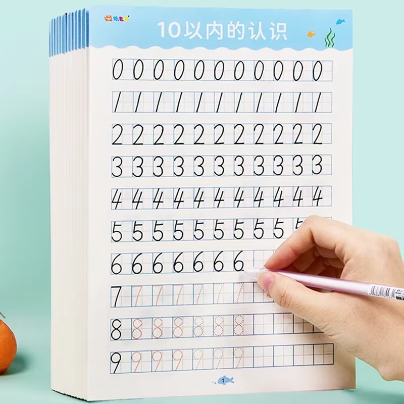 Kids Education Questions - 40 ページ以内 20 ワークブック手書き算数練習帳子供学習数学早期教育練習質問