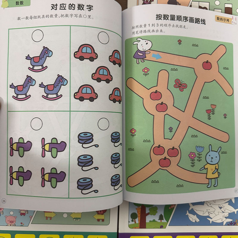 Kids Education Book - 就学前の脳の発達活動ブックセット 3-6歳向け 子供の論理的思考力・集中力トレーニング教育ワークブック
