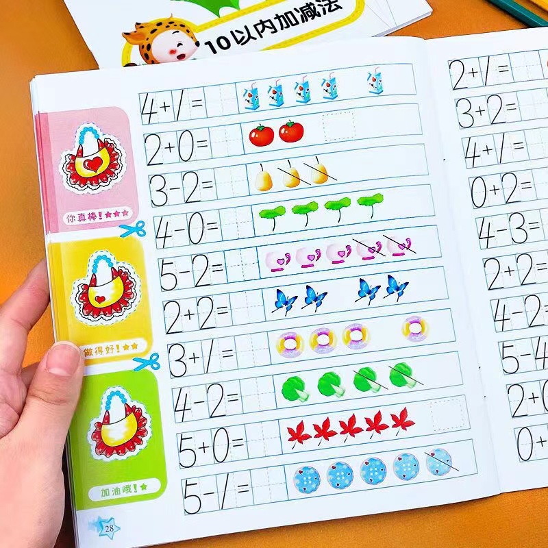 Kids Education Questions - 子供のための算術エクササイズブック、数学学習、早期教育、応答、携帯電話への参加、35ページ