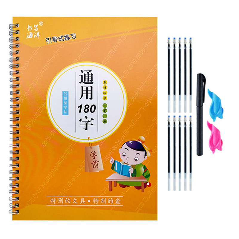 Kids Education Book - コピーブック キッズブック 学習 書き方 学生 初心者