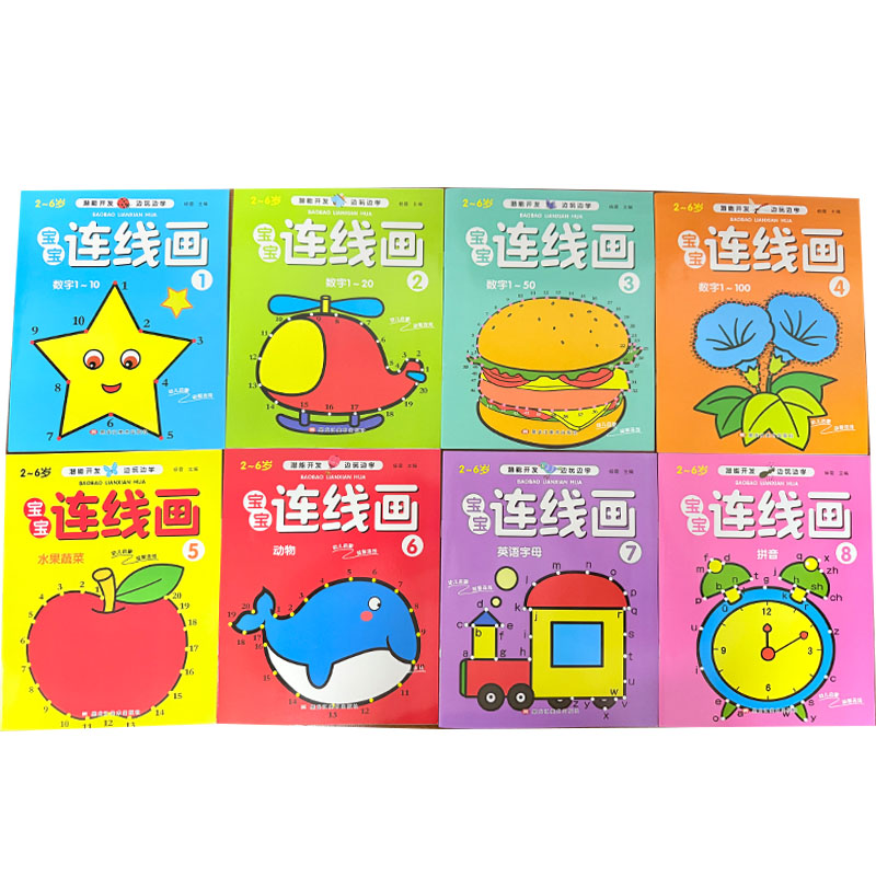 Kids Early Education - 8個入りキッズコネクトザドットぬりえブックセット、2～6歳幼児向け早期学習ステップバイステップ描画ワークブック、就学前教育用