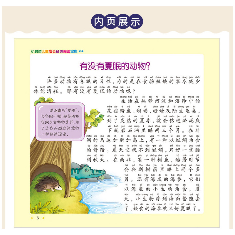 100,000 なぜ子供の質問恐竜ブックピンインと写真付き子 - Kids Education Questions のレビューと価格