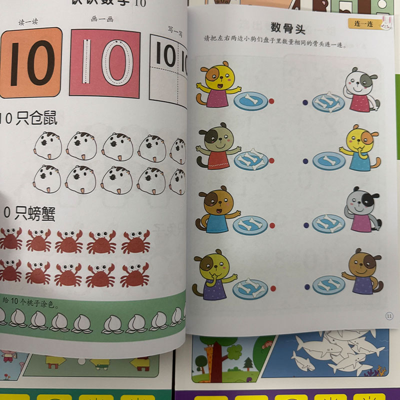 就学前の脳の発達活動ブックセット 3-6歳向け 子供の論理的 - Kids Education Book のレビューと価格