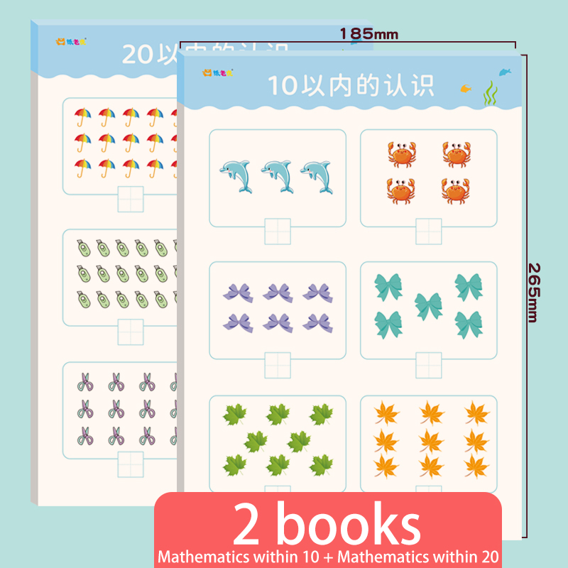 子供の学習数学早期教育演習問題 20 冊以内のワークブック手 - Kids Education Questions のレビューと価格