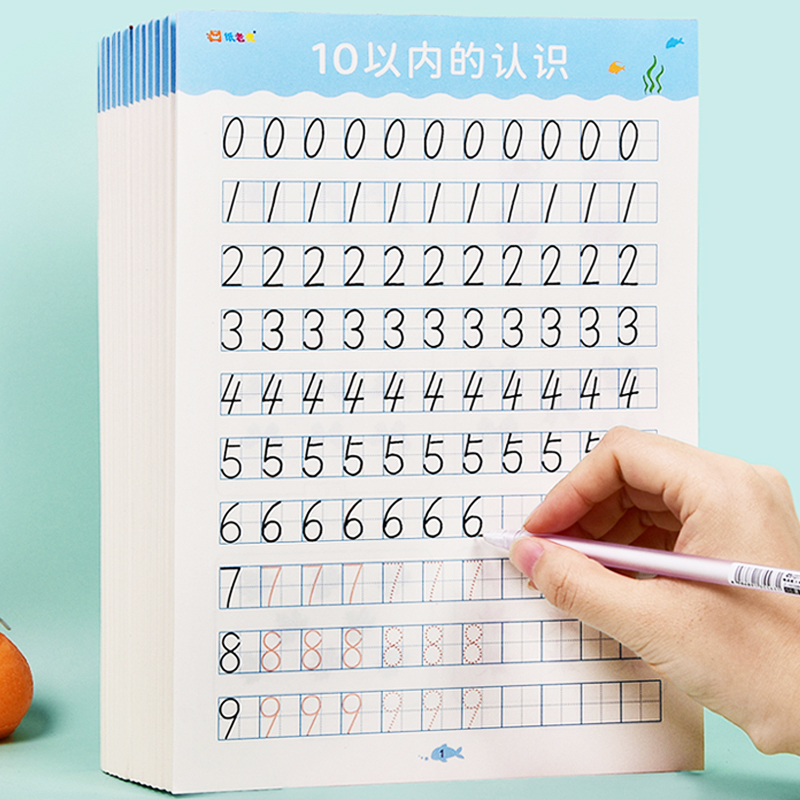 子供の学習数学早期教育演習問題 20 冊以内のワークブック手 - Kids Education Questions のレビューと価格