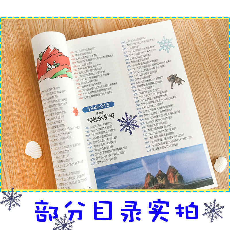 100,000 なぜ子供の質問恐竜の本、ピンインと写真付き、 - Kids Education Questions のレビューと価格