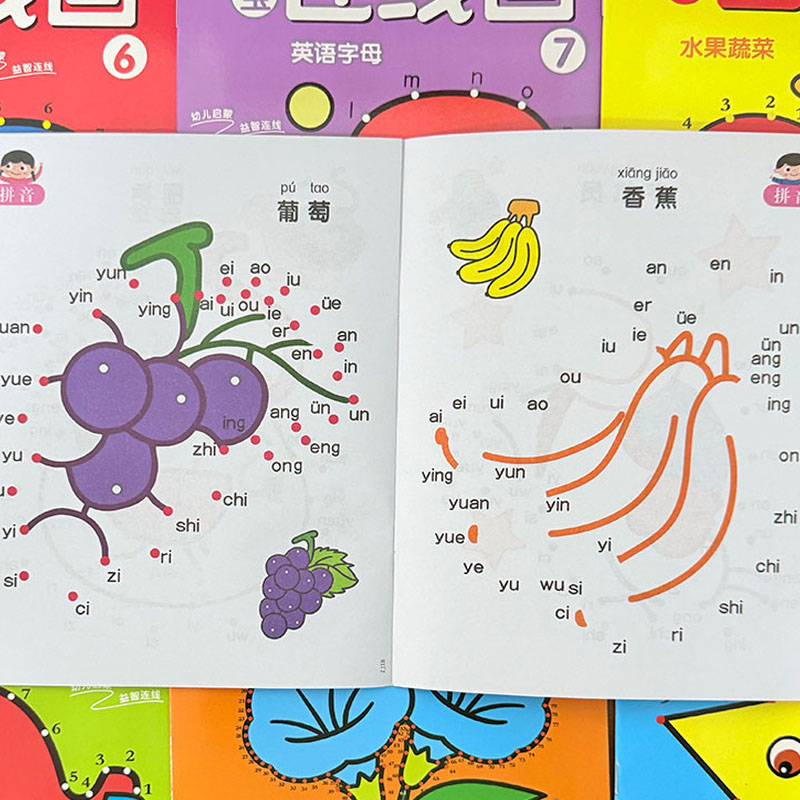 8個入りキッズコネクトザドットぬりえブックセット、2～6歳幼 - Kids Early Education のレビューと価格