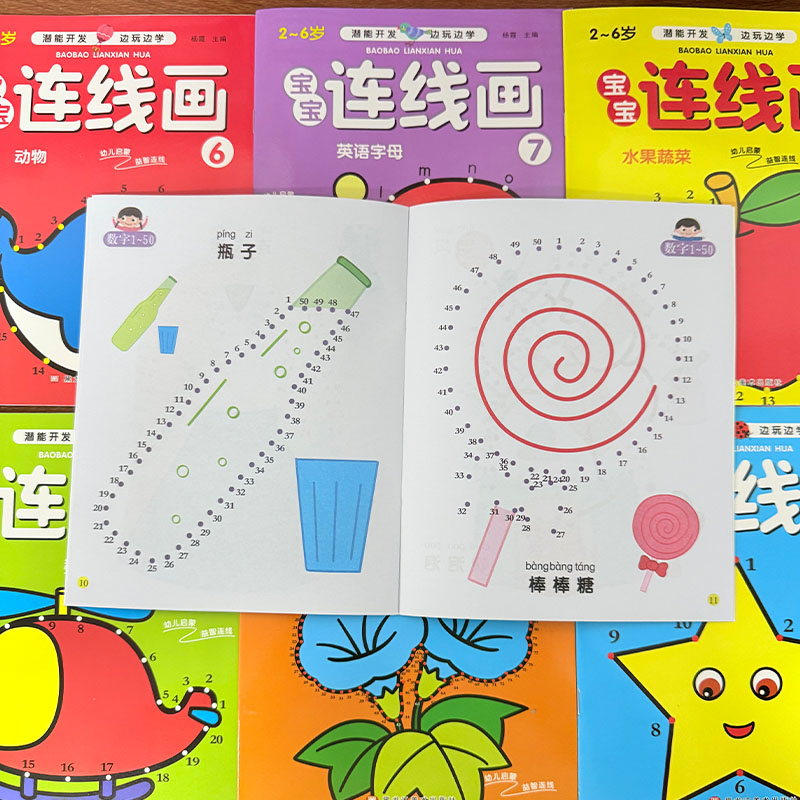 8個入りキッズコネクトザドットぬりえブックセット、2～6歳幼 - Kids Early Education のレビューと価格